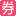 Coupon Mom Coupons: JD Coupons, Vipshop Coupons, Pinduoduo Coupons, Ele.me Coupons, Meituan Takeout Coupons for free