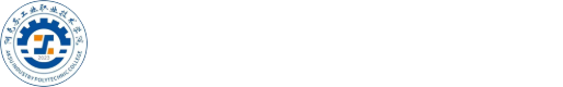 阿克苏工业职业技术学院