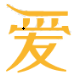 一站式全场景在线平台,解锁学习-设计-营销-外教-律师服务新体验-爱学大百科