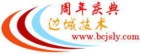 佰草传奇