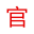济南搬家公司|青岛搬家公司|东营搬家公司|淄博搬家公司|山东老兵搬家有限公司