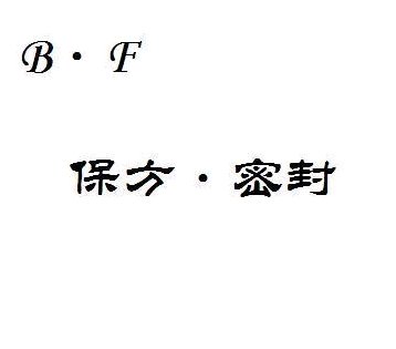 相关推荐