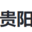 相关推荐