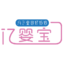 亿婴宝_月嫂_北京月嫂多少钱_月嫂公司价格_育儿嫂_月嫂培训_育婴师培训_催乳师培训