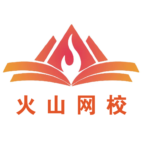火山检测师培训丨公路水运试验检测师培训丨课程视频题库 - 公路水运试验检测师培训视频课件真题下载