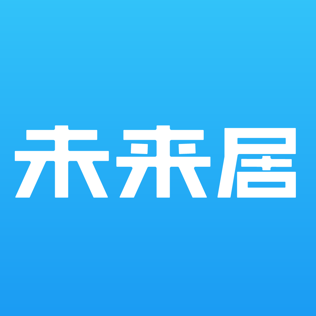 未来居 小米生态链公司 用数据智能让生活空间更美好