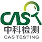 第三方检测中心_国科控股独立第三方检测中心 - 中科检测官网