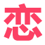 恋爱撩妹网-聊天话术|脱单方法|约会技巧|哄女生|牵手探探微信聊天案例|