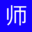攻城师招聘|攻城狮招聘|工程师招聘