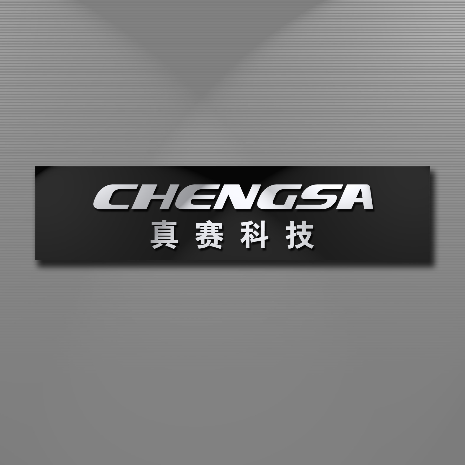 The company mainly serves construction and decoration companies and large-scale project decorations across the country.