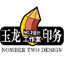 北京玉龙印务设计印刷厂，北京设计印刷公司