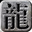 传奇私服发布网-今日新开传奇私服2025-传奇游戏sf发布