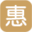 城市惠网-本地生活服务平台_吃喝玩乐_生活服务排行榜查询网站