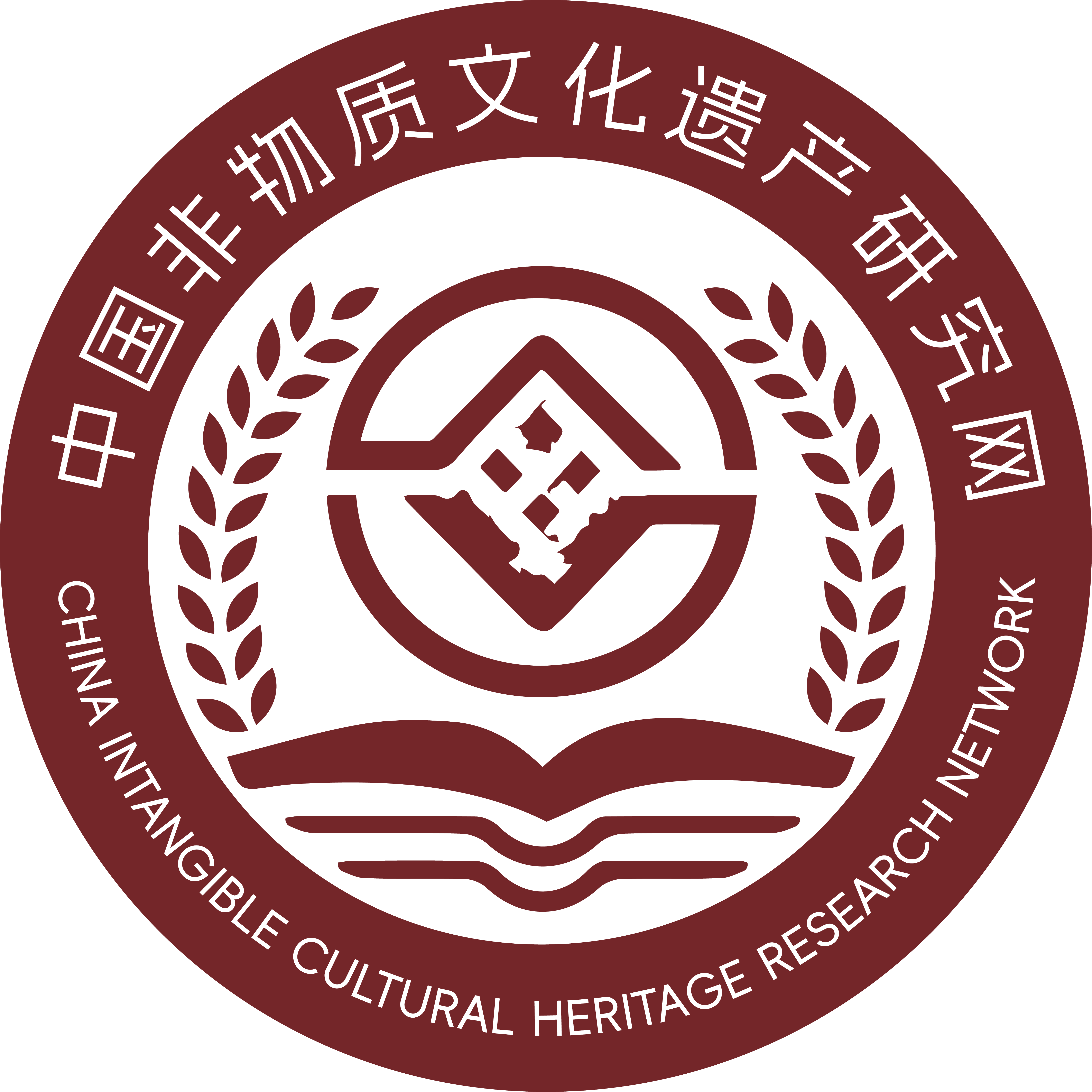中国非物质文化遗产研究网