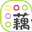 藕汤火锅加盟-品牌藕汤养生汤锅加盟-重庆藕然间