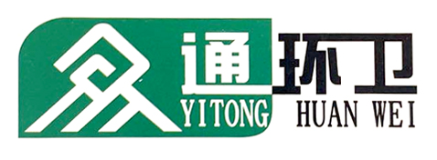 重庆易通环卫服务有限公司|重庆化粪池清掏|污水处理