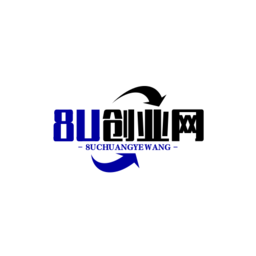8U创业网-副业项目_免费网创资源_网赚项目资源首发平台