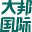 河南省大邦出国留学中介服务有限公司