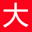 油菜籽招聘网-大幼教频道-幼师求职招聘好帮手！
