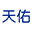 天佑物流股份有限公司