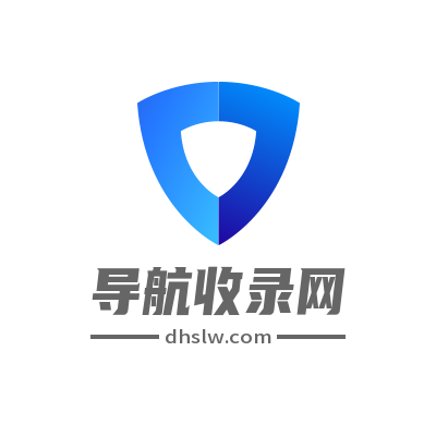 上网第一站｜导航收录网 - 一键直达全网实用工具-学习-娱乐网站