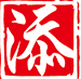 免费饮料配方技术专家团队服务平台