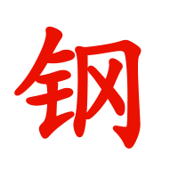 联系我们-腾龙娱乐有限公司在线客服