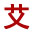 路灯控制器|路灯控制系统-艾贝斯智慧照明科技公司