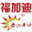 太阳能设备_工业机器人_水塔设备-福加迪智能科技有限公司