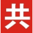 广告公司【共创品牌】只做有销售力的品牌策划设计！品牌策划公司|VI设计公司