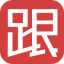 Micro Android  gendan5.com -  Taicang Real Estate Network 