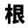 相关推荐