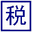 Fujian