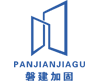 甘肃加固公司-甘肃地基加固公司-兰州建筑加固公司_甘肃磐建建筑加固工程有限公司