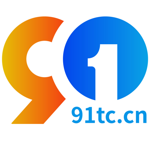 91信息网—全国招聘租房二手拼车分类信息免费发布平台