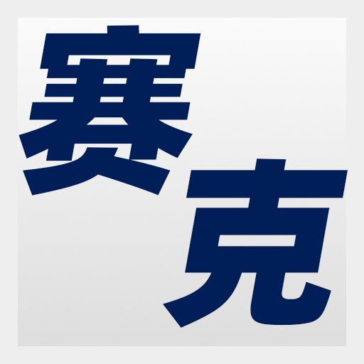 赛克SAIKE系列工具 – 专业的热风拆焊台和电子维修设备供应商 – 高效可靠的电子维修解决方案 – 提高您的维修效率，确保最佳的设备性能 – 广州狮子王电子科技有限公司