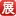 language:
