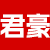 KTV夜场招聘信息咨询-君豪商务