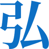 弘仁远道（义乌）网络科技有限公司|海外公司注册