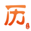 老黄历网：黄历、老黄历、今日黄历查询、万年历