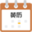 2025年在线日历查询_择吉老黄历_万年历黄历查询-老黄历网