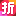 促促 - 购物先领券,好货一折买