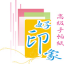 餐巾纸|抽纸|盒装抽纸|盒抽纸巾|广告纸巾定制|餐巾纸厂家【南宁市好印象纸品厂】