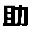 首页 - 助力东方/政企高端Office培训官网- Office培训专家/office效率-让政企更有效率