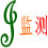 监测人_最大最专业的监测信息共享和分享平台