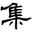 集课帮 - 全国招生代理网