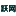Second-rate