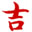 相关推荐