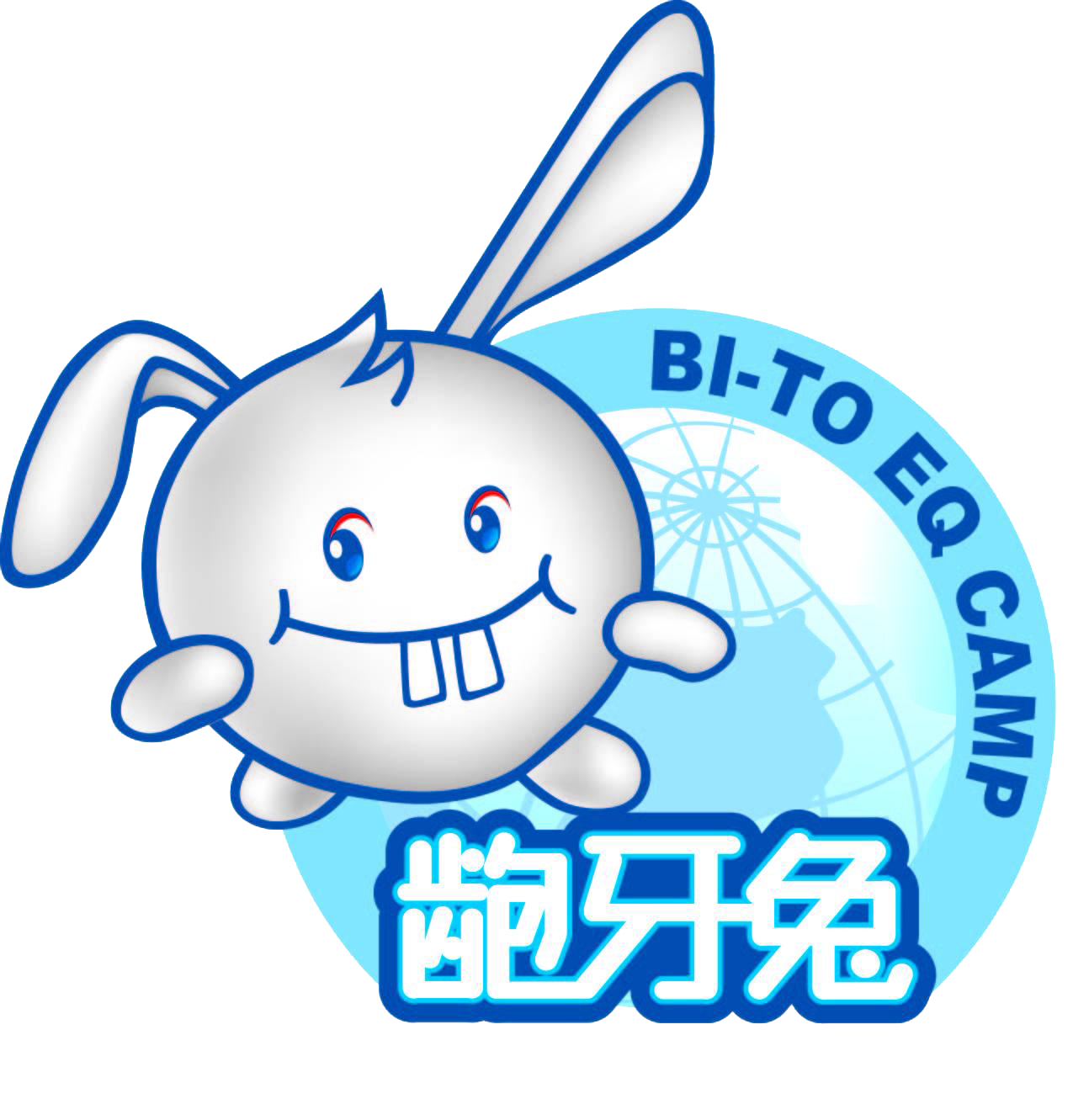 儿童情商培训班_少儿情商管理课程_幼儿早教培训机构_龅牙兔（济南）儿童情商乐园