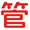 南京管家婆软件官网|管家婆软件南京五星代理|电话:4006025015|南京管家婆软件有限公司